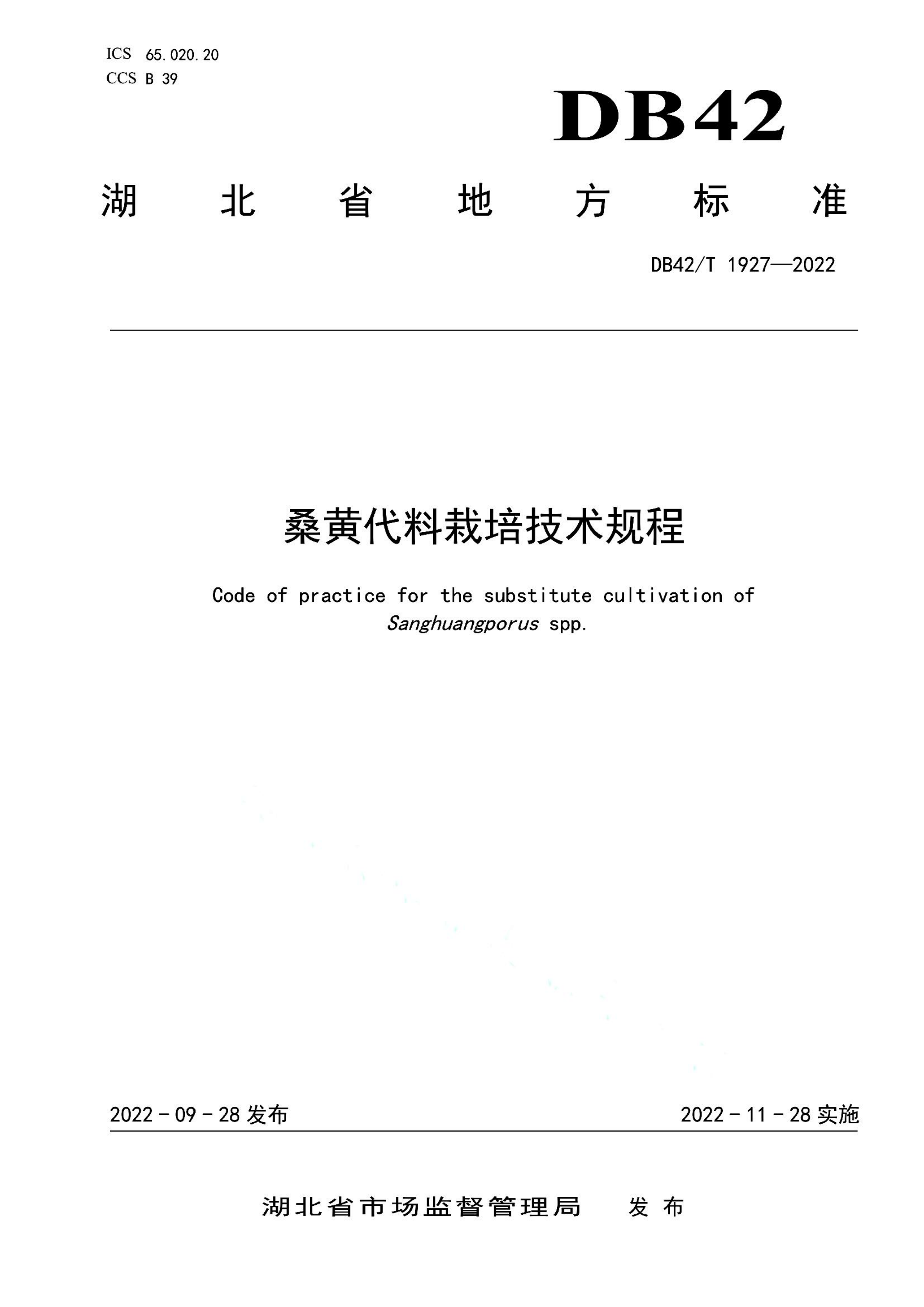 资源详情图